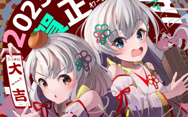  Hisakawa Twins by SatoyamaMeu