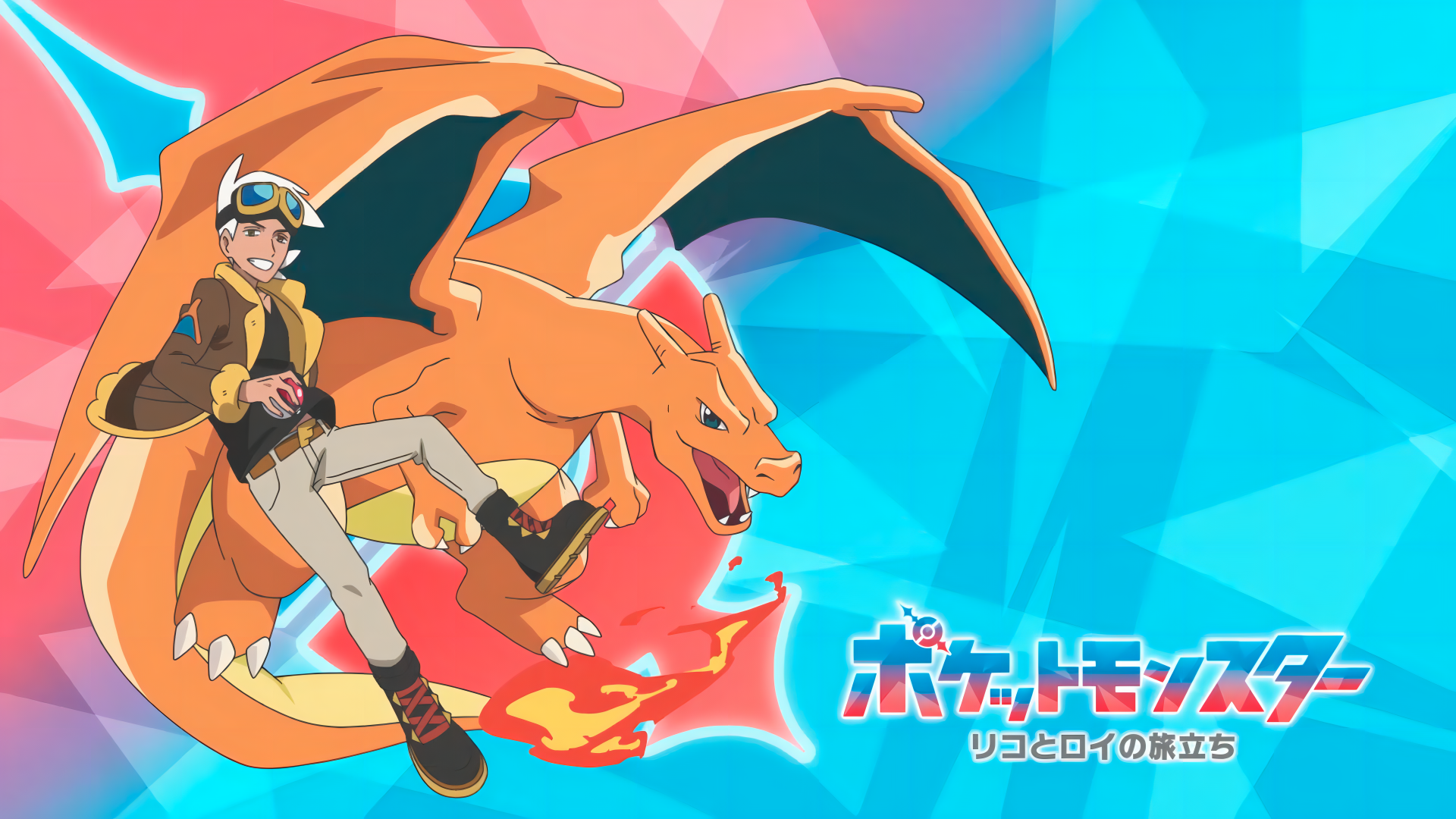 New Pokémon anime introduces potential new villains Amethyo, Zir & Conia -  Polygon