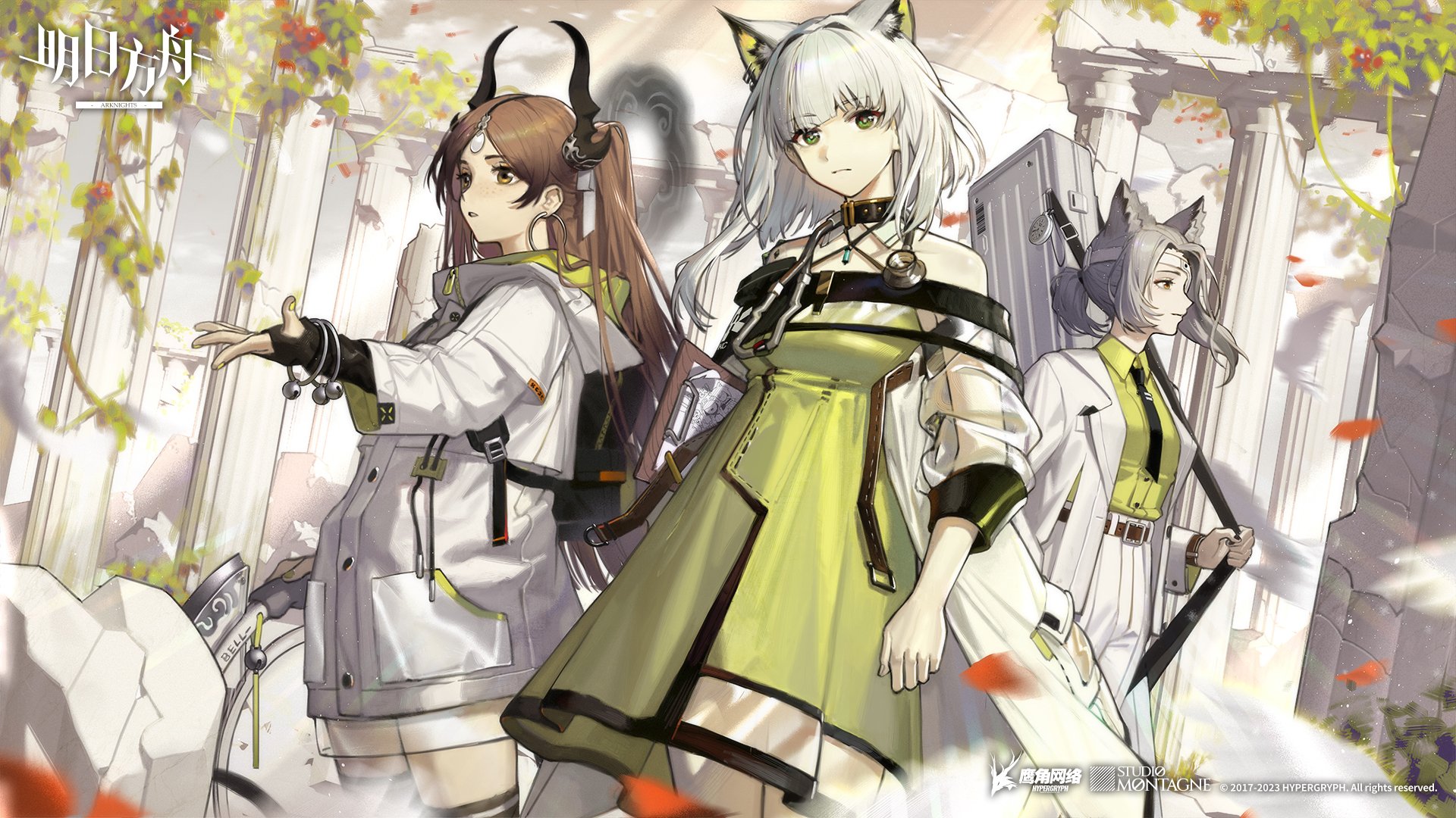 Download Video Game Arknights HD Wallpaper