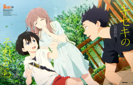 HD wallpaper featuring characters Shouko Nishimiya, Shoya Ishida, and Yuzuru Nishimiya from the anime A Silent Voice, joyfully interacting outdoors.