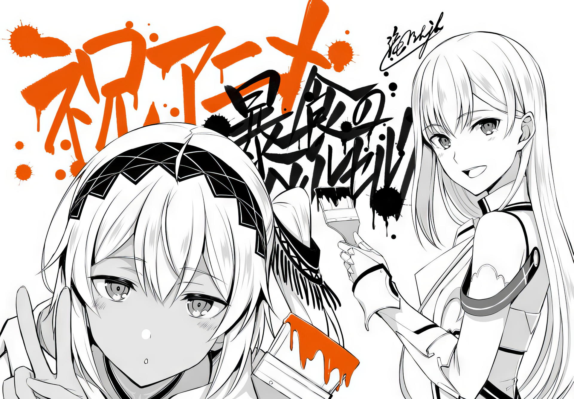 HD desktop wallpaper featuring black and white artwork of characters from Berserk of Gluttony with stylized Japanese text in the background, spotlighting Roxy Hart.