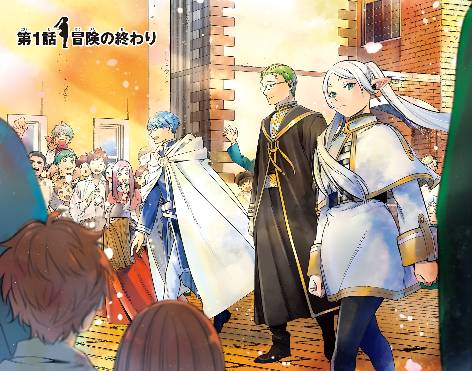 HD desktop wallpaper featuring characters from Frieren: Beyond Journey's End with a celebratory crowd in the background.