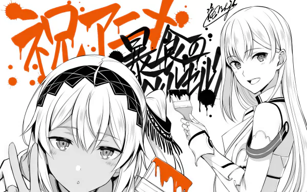 HD desktop wallpaper featuring black and white artwork of characters from Berserk of Gluttony with stylized Japanese text in the background, spotlighting Roxy Hart.