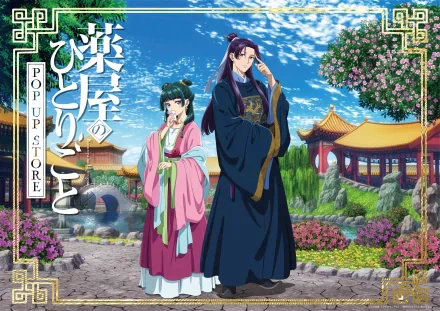 A vibrant HD wallpaper from The Apothecary Diaries, featuring Maomao and another character in a picturesque garden setting, showcasing the beauty of anime art.