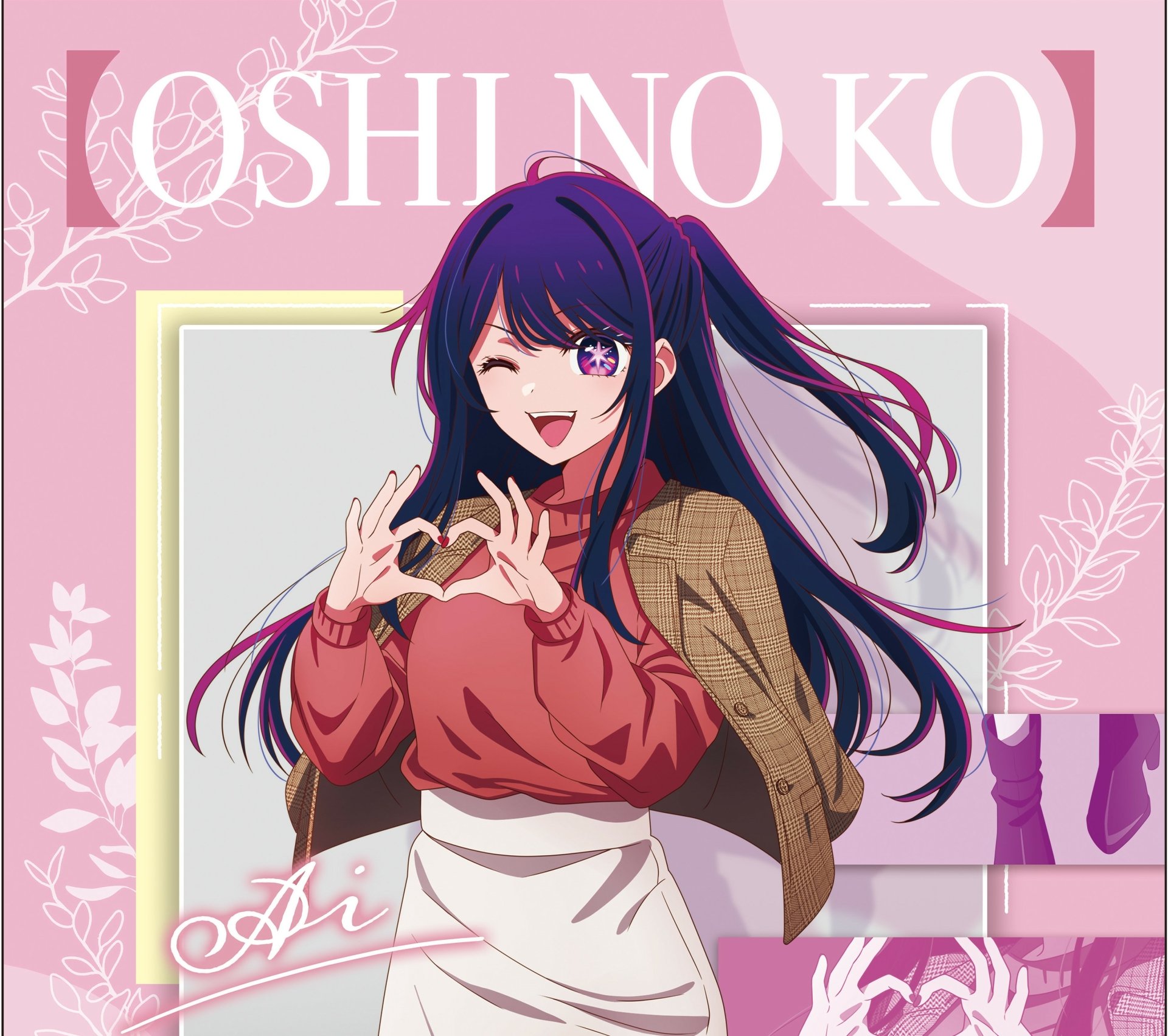 Download Anime Oshi No Ko Ai Hoshino HD Wallpaper