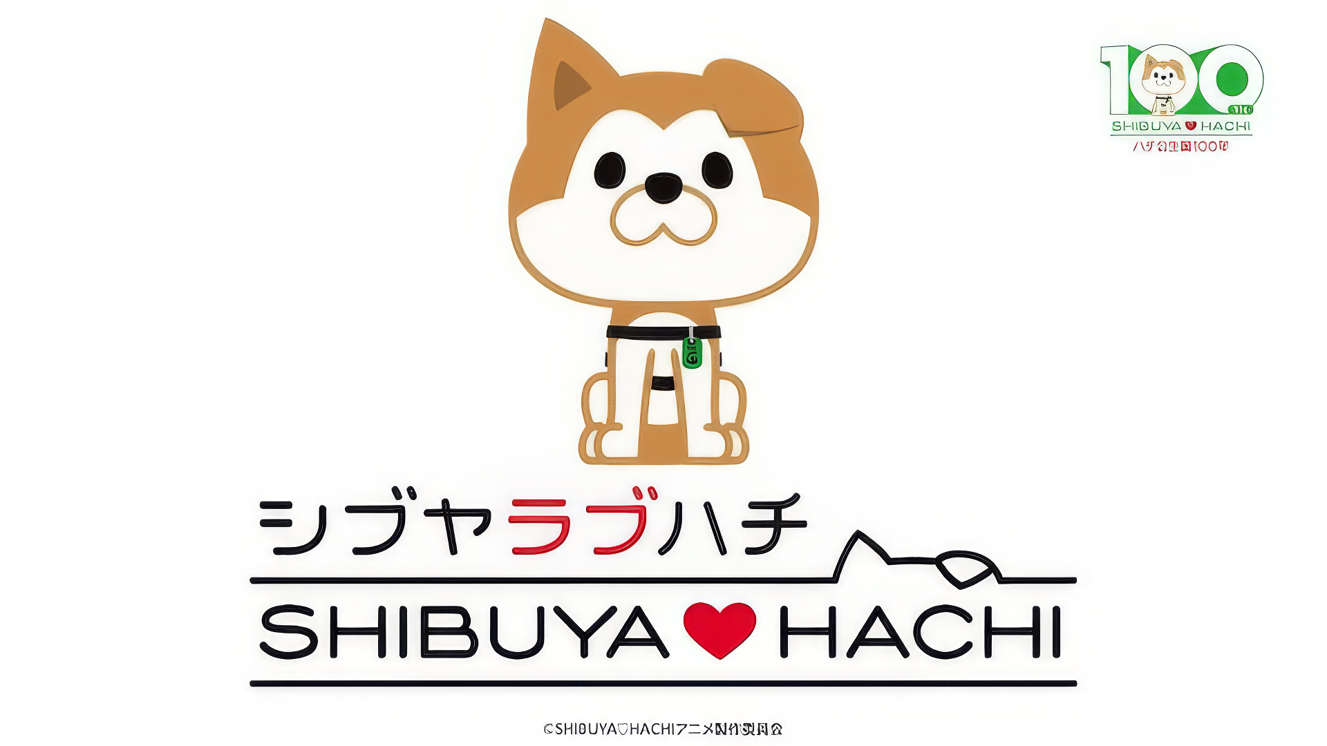 Anime-style Shibuya Hachi dog character HD wallpaper with the text 'SHIBUYA❤HACHI' for desktop background.