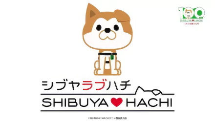 Anime-style Shibuya Hachi dog character HD wallpaper with the text 'SHIBUYA❤HACHI' for desktop background.