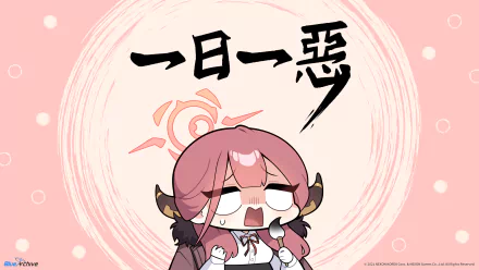  Aru - Schale's Special Online Merch Bundle by Blue Archive, 돈미니(donmin_h), 순수한불순물(Soonbul), CoconutCorn