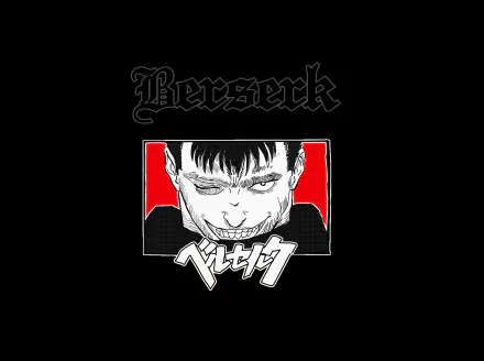  guts