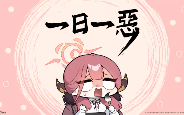  Aru - Schale's Special Online Merch Bundle by Blue Archive, 돈미니(donmin_h), 순수한불순물(Soonbul), CoconutCorn