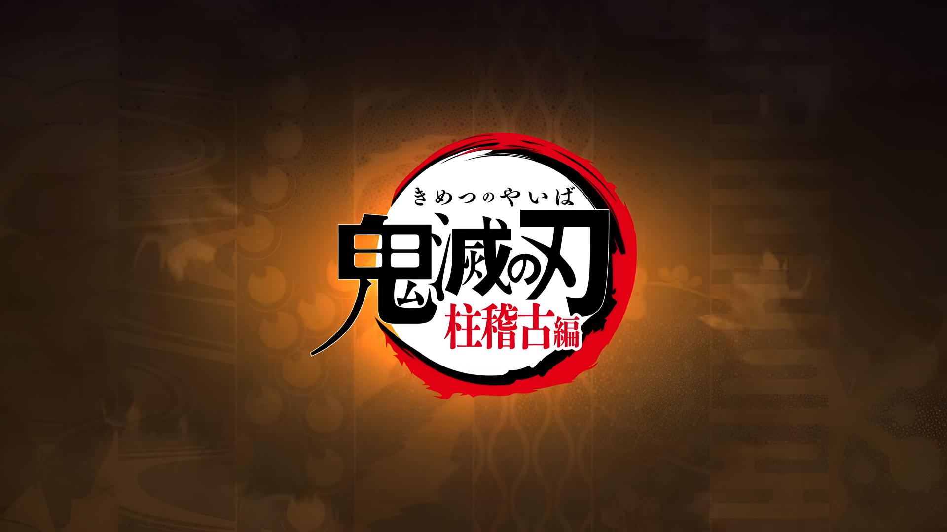 Download Anime Demon Slayer: Kimetsu No Yaiba 4k Ultra HD Wallpaper