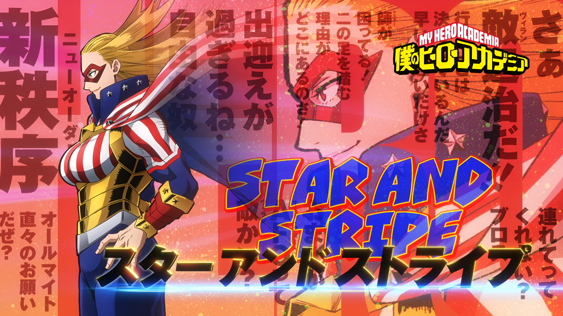 Download Anime My Hero Academia Cathleen Bate Star And Stripe 4k Ultra HD Wallpaper
