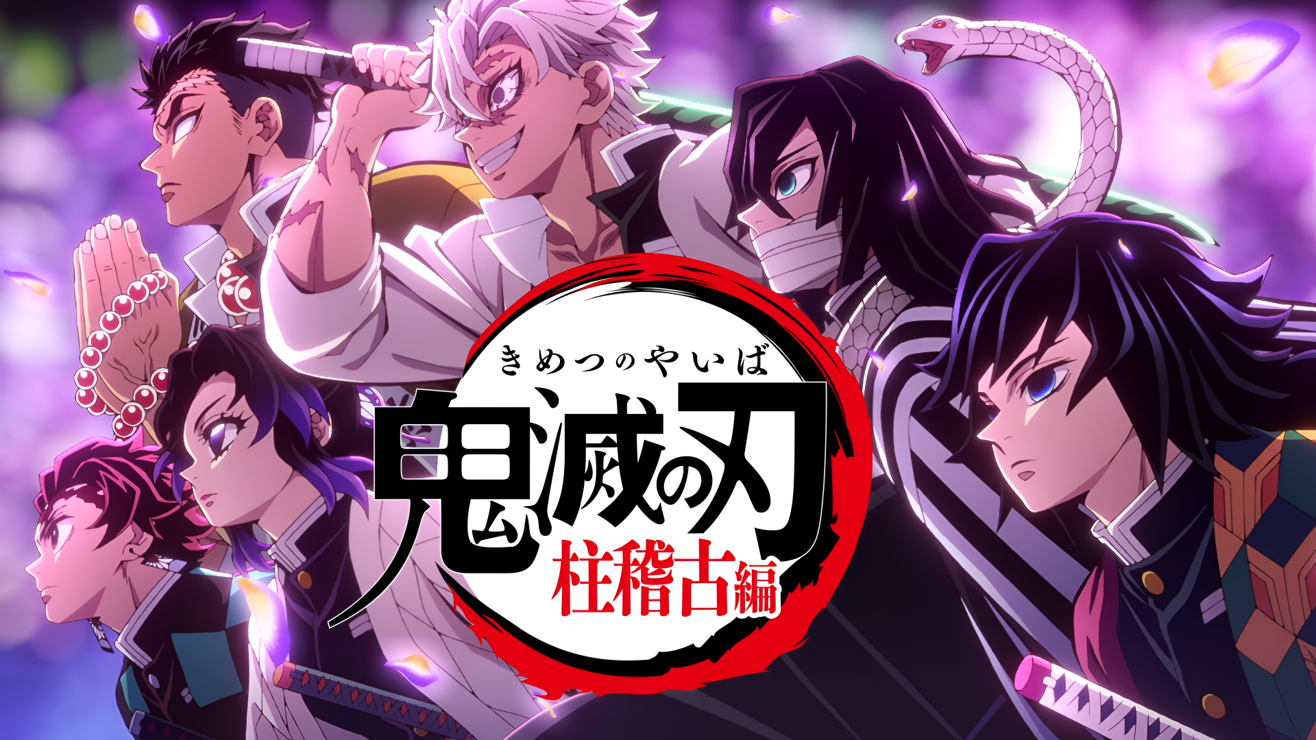 Tanjiro enfrentando sombras dentro del Castillo Infinito