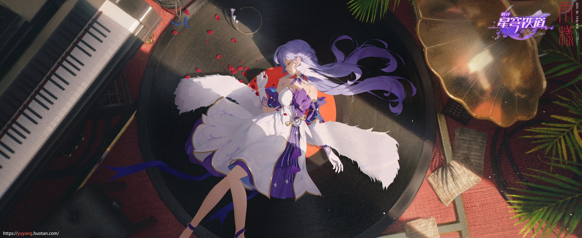 Honkai: Star Rail wallpaper — Robin, a girl with long lavender hair in white and purple outfit, reclines on a gramophone record backdrop. 2K Quad HD PC desktop video game background.