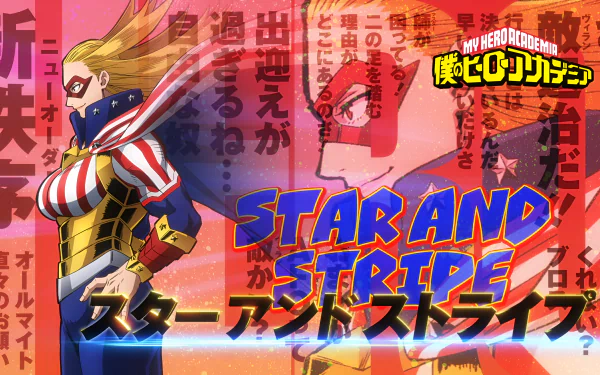 Anime My Hero Academia Cathleen Bate Star and Stripe HD Desktop Wallpaper | Background Image