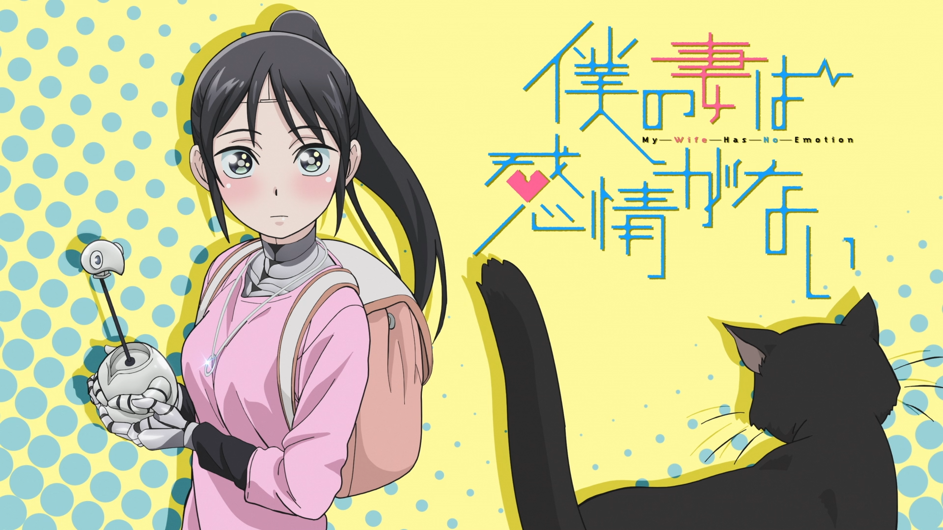 Download Anime My Wife Has No Emotion Mina (My Wife Has No Emotion) Mamoru (My Wife Has No Emotion) HD Wallpaper