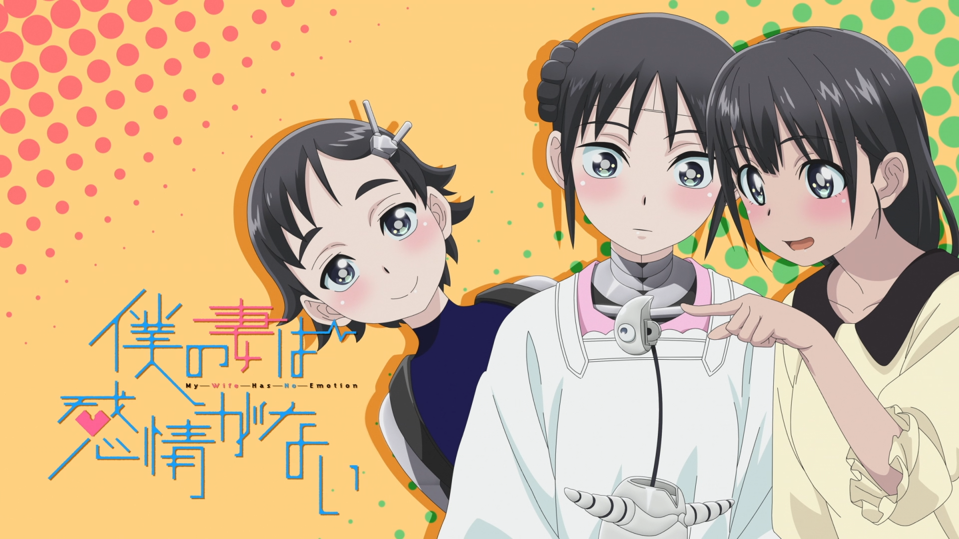 Download Anime My Wife Has No Emotion Mina (My Wife Has No Emotion) Mamoru (My Wife Has No Emotion) HD Wallpaper