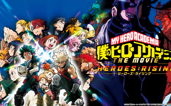 Anime My Hero Academia: Heroes Rising My Hero Academia HD Desktop Wallpaper | Background Image