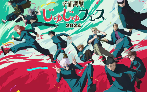 HD PC desktop wallpaper featuring dynamic anime characters from Jujutsu Kaisen in action poses with vibrant colors and bold Japanese text for 2024.