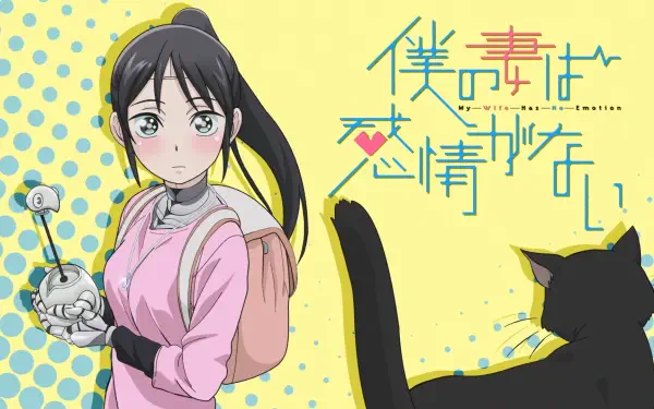 Anime My Wife Has No Emotion Mina (My Wife Has No Emotion) Mamoru (My Wife Has No Emotion) HD Desktop Wallpaper | Background Image