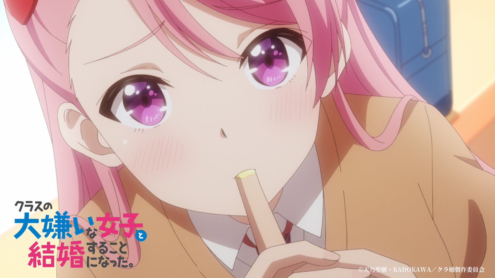 HD Wallpaper: Im Getting Married to a Girl I Hate in My Class