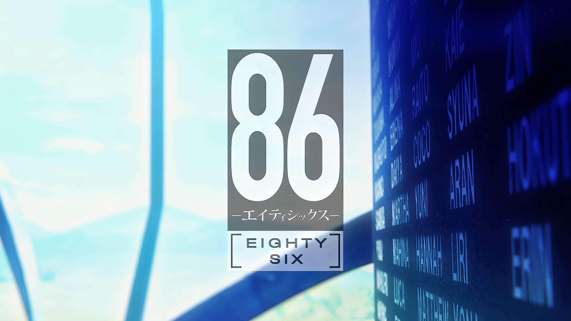 Download Eighty Six HD Wallpaper