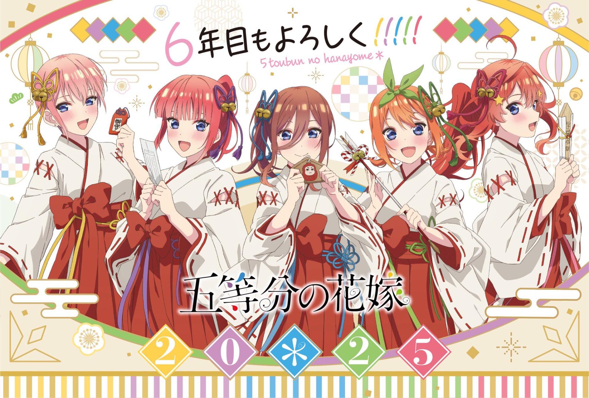 Download Anime The Quintessential Quintuplets HD Wallpaper