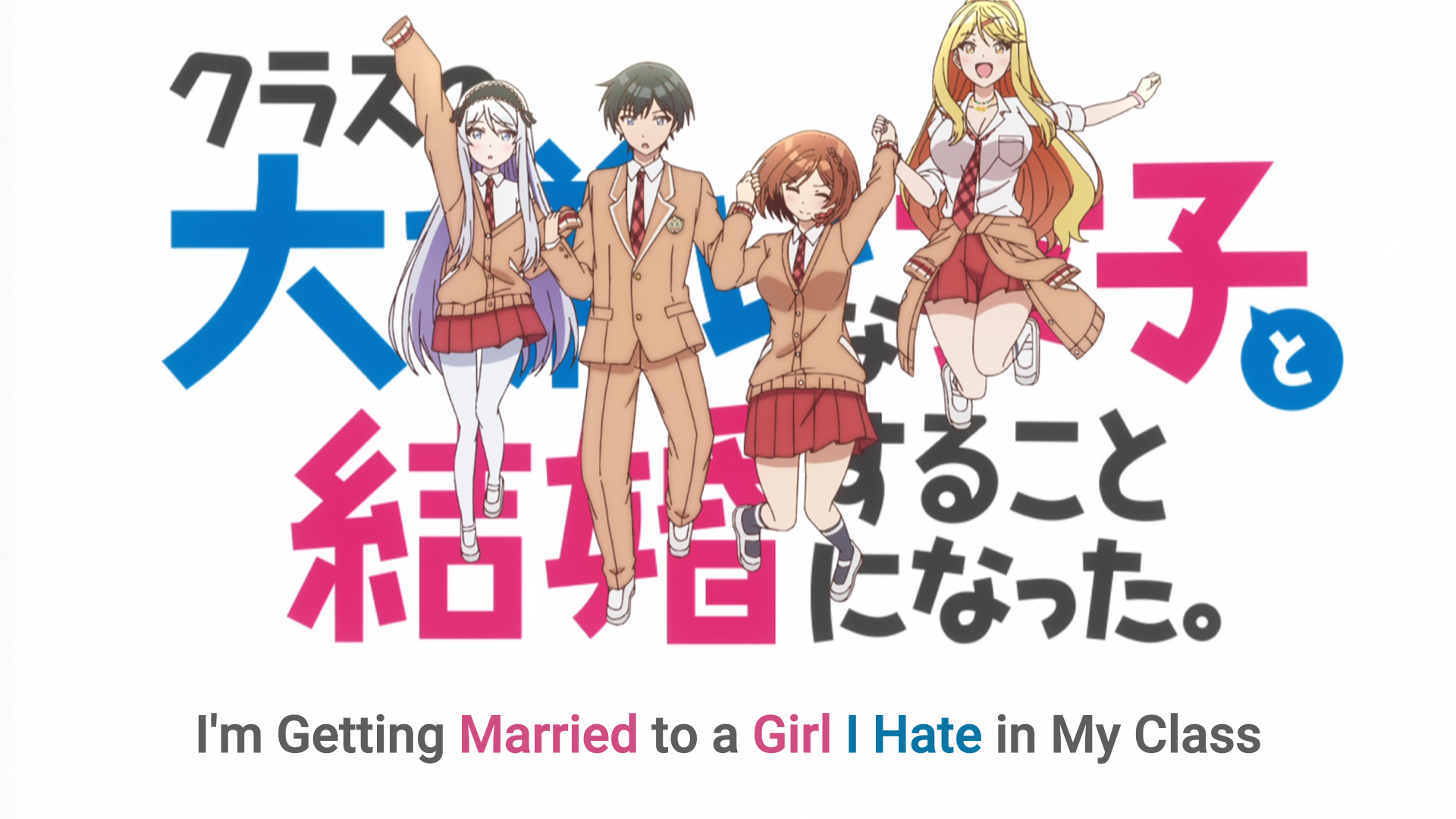 Download Anime I'm Getting Married To A Girl I Hate In My Class HD Wallpaper