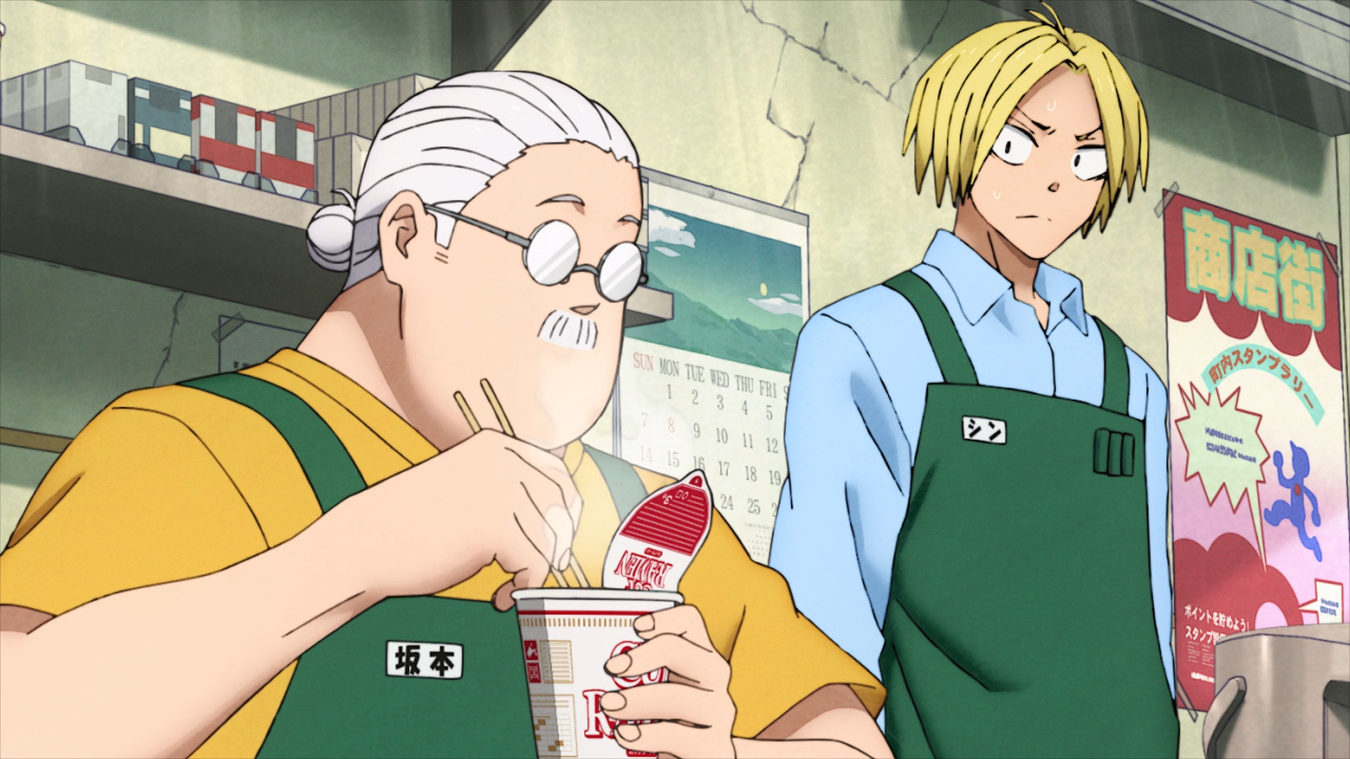 Download Anime Sakamoto Days Taro Sakamoto Shin (Sakamoto Days) HD Wallpaper