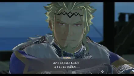 An HD desktop wallpaper featuring a character from the video game Ys X: Nordics, showcasing a detailed, intense expression against a maritime backdrop.