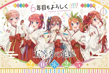 Anime The Quintessential Quintuplets HD Desktop Wallpaper | Background Image