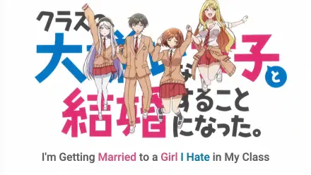 Anime I'm Getting Married to a Girl I Hate in My Class HD Desktop Wallpaper | Background Image