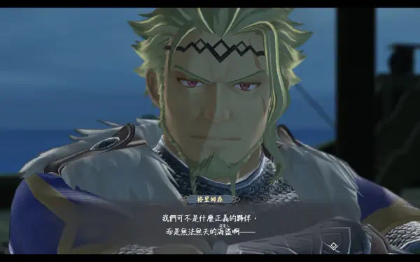 An HD desktop wallpaper featuring a character from the video game Ys X: Nordics, showcasing a detailed, intense expression against a maritime backdrop.