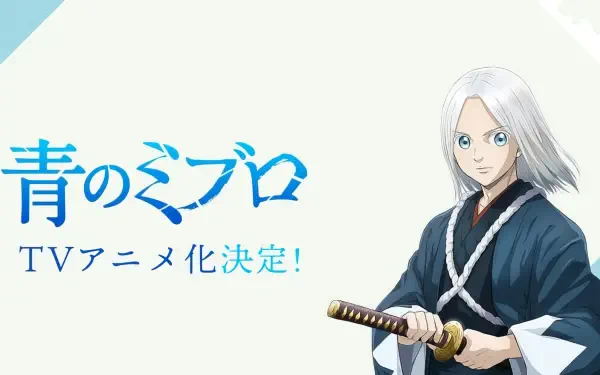An HD desktop wallpaper featuring a character from the anime The Blue Wolves of Mibu, showcasing a warrior with long silver hair and a katana, set against a light background.