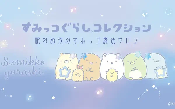 Sumikko Gurashi Anime HD Desktop Wallpaper | Background Image