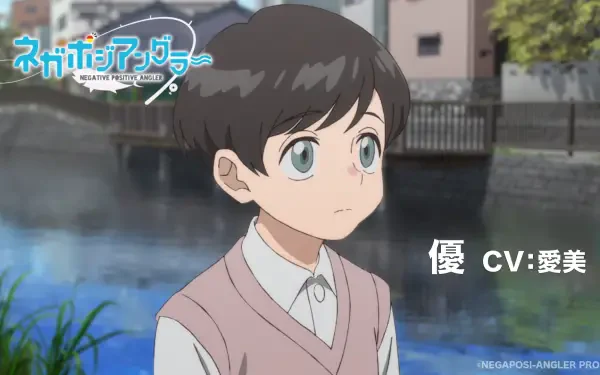 Anime-style HD desktop wallpaper featuring a thoughtful boy by a serene body of water, from Negative Positive Angler. Evokes a sense of calm and introspection.