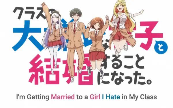Anime I'm Getting Married to a Girl I Hate in My Class HD Desktop Wallpaper | Background Image