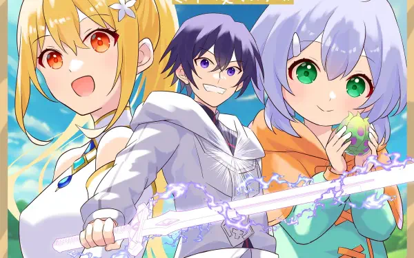 Anime Bogus Skill <<Fruitmaster>> ~About that time I became able to eat unlimited numbers of Skill Fruits Ayla Lawrence Light Underwood Lena Floria HD Desktop Wallpaper | Background Image