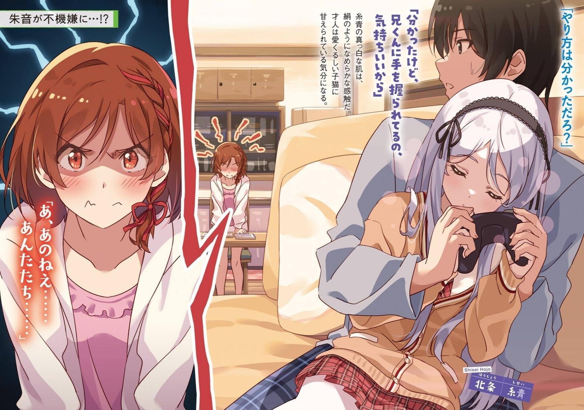 Download Anime I'm Getting Married To A Girl I Hate In My Class Akane Sakuramori Shisei Houjou Saito Houjou HD Wallpaper