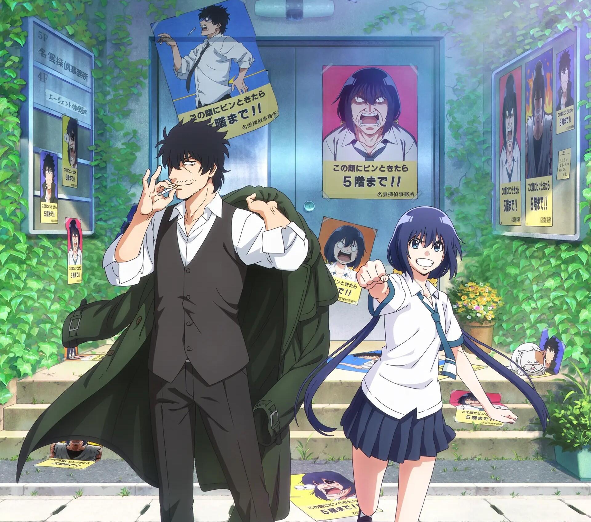 Download Anime Detectives These Days Are Crazy! Mashiro Nakanishi Keiichirou Nagumo HD Wallpaper