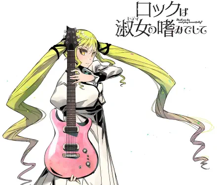 Anime Rock is a Lady’s Modesty Lilisa Suzunomiya HD Desktop Wallpaper | Background Image