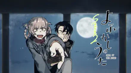 Anime Call of the Night Nazuna Nanakusa Kou Yamori HD Desktop Wallpaper | Background Image