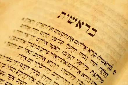 HD PC desktop wallpaper: close-up of a Hebrew Bible/Torah page showing the opening word of Genesis (בראשית) on warm parchment, Jewish scripture background.
