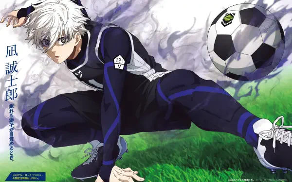 Anime Blue lock Seishiro Nagi HD Desktop Wallpaper | Background Image