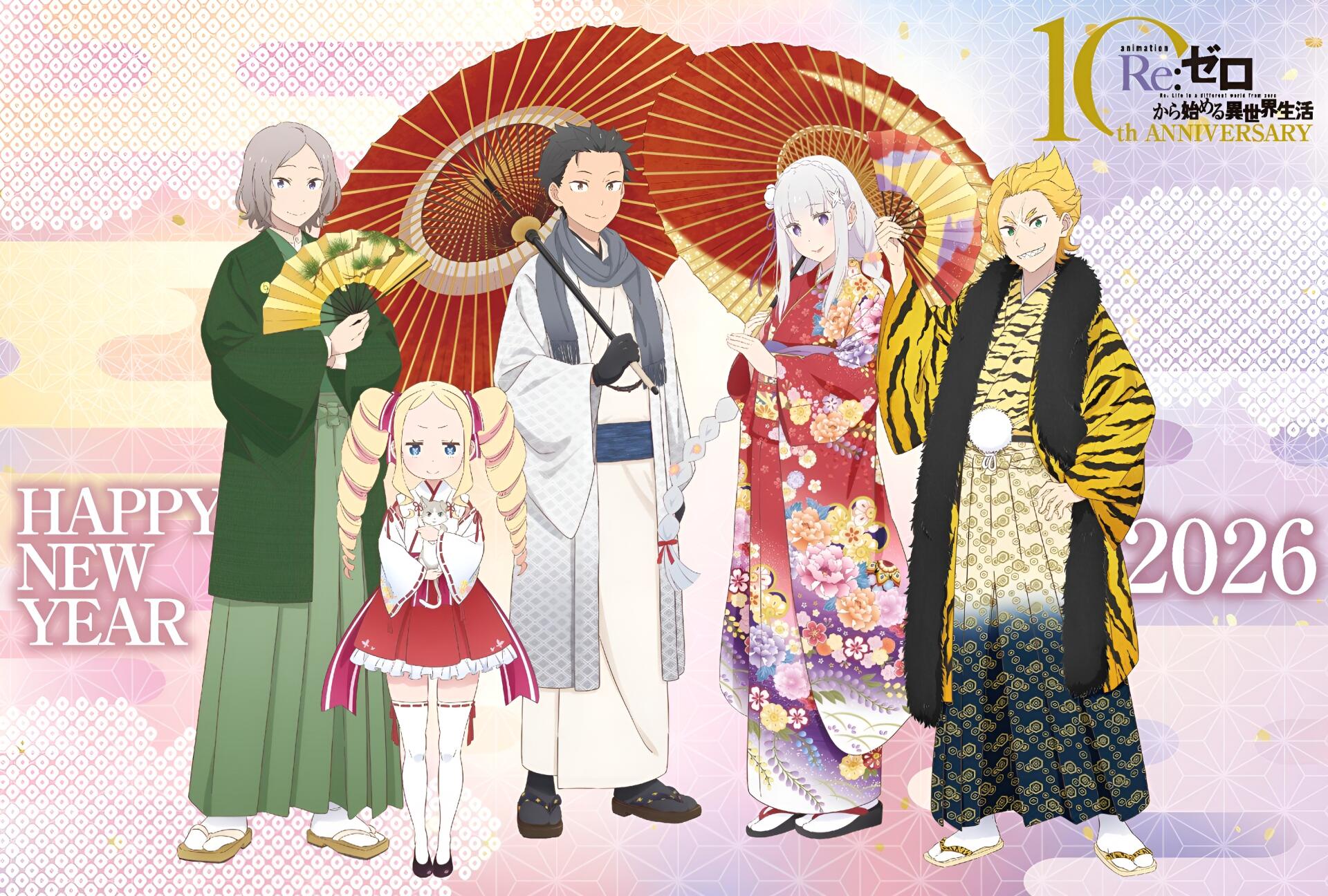 Anime — Re:Zero - Starting Life in Another World 2K Quad HD PC wallpaper: characters in traditional New Year kimonos, one holding a parasol, Happy New Year 2026 on a pink patterned backdrop.