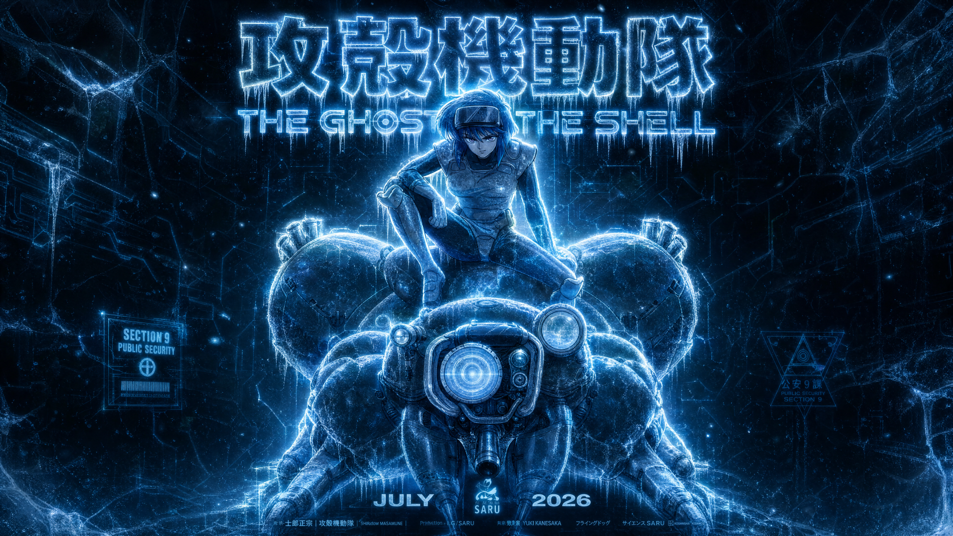 Neon-blue cyberpunk poster of The Ghost In The Shell (2026): armored figure atop a spider-like robot beneath the Japanese title and July 2026; 4K Ultra HD PC desktop wallpaper/background.