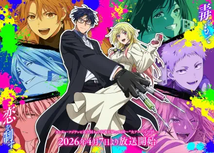 HD desktop wallpaper for Marriage Toxin anime featuring Hikaru Gero and Mei Kinosaki center stage amid neon paint-splash portraits of other characters.