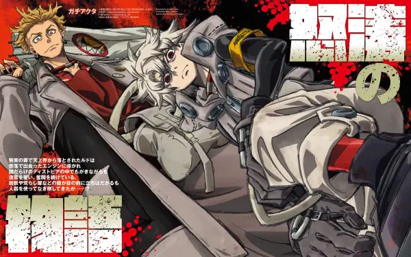 4K Ultra HD anime PC wallpaper: Gachiakuta's Rudo Surebrec and Enjin (Gachiakuta) in dynamic pose with sword, red-black splatter background and bold Japanese logo.