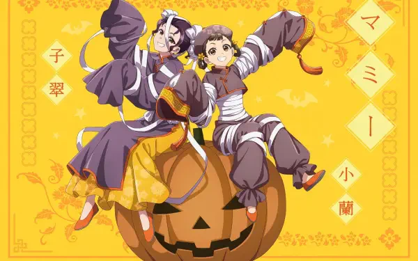 The Apothecary Diaries anime HD PC desktop wallpaper: two purple-clad characters pose atop a giant jack-o'-lantern against a bright, patterned yellow background.
