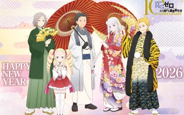 Anime — Re:Zero - Starting Life in Another World 2K Quad HD PC wallpaper: characters in traditional New Year kimonos, one holding a parasol, Happy New Year 2026 on a pink patterned backdrop.